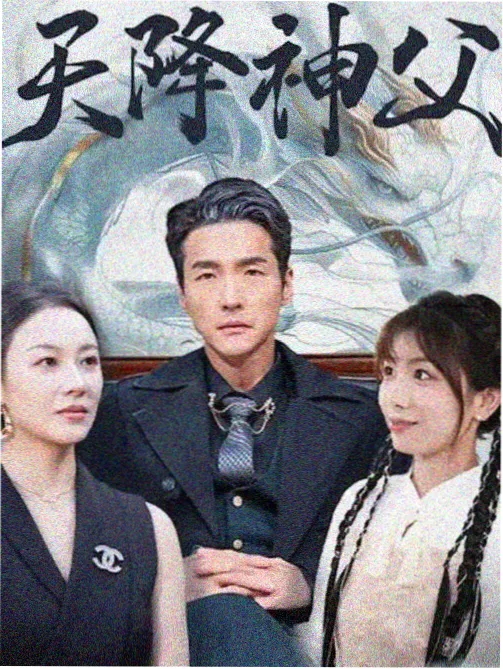 连载长篇类作品图鉴封面